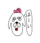 犬子と犬男（個別スタンプ：24）