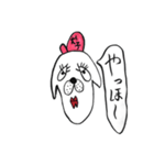 犬子と犬男（個別スタンプ：27）