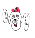 犬子と犬男（個別スタンプ：34）