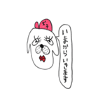 犬子と犬男（個別スタンプ：35）