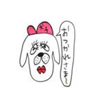 犬子と犬男（個別スタンプ：36）