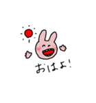 わらびっと（個別スタンプ：21）