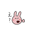 わらびっと（個別スタンプ：33）