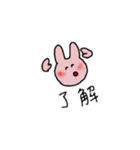 わらびっと（個別スタンプ：39）