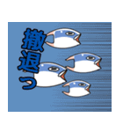 自立する魚のカマ（個別スタンプ：8）