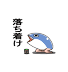 自立する魚のカマ（個別スタンプ：32）