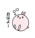 うーすけ（個別スタンプ：7）