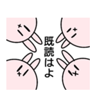うーすけ（個別スタンプ：13）