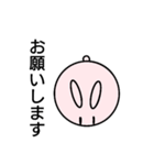 うーすけ（個別スタンプ：14）