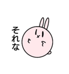 うーすけ（個別スタンプ：20）