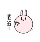 うーすけ（個別スタンプ：22）