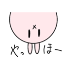 うーすけ（個別スタンプ：27）