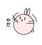 うーすけ（個別スタンプ：32）