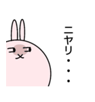 うーすけ（個別スタンプ：35）