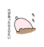 うーすけ（個別スタンプ：36）
