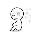 ファスティング専用（個別スタンプ：14）