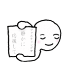 ファスティング専用（個別スタンプ：17）
