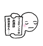 ファスティング専用（個別スタンプ：19）