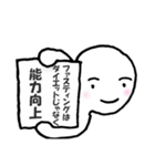 ファスティング専用（個別スタンプ：22）