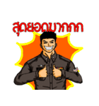Police Indy Vol.2（個別スタンプ：8）