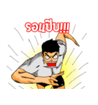 Police Indy Vol.2（個別スタンプ：10）