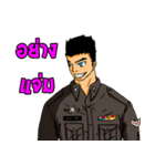 Police Indy Vol.2（個別スタンプ：33）