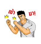 Police Indy Vol.2（個別スタンプ：38）