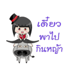Noo KoongTen（個別スタンプ：7）