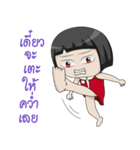 Noo KoongTen（個別スタンプ：8）