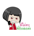 Noo KoongTen（個別スタンプ：11）