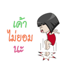 Noo KoongTen（個別スタンプ：14）