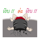 Noo KoongTen（個別スタンプ：17）