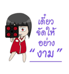 Noo KoongTen（個別スタンプ：24）