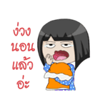 Noo KoongTen（個別スタンプ：25）