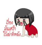 Noo KoongTen（個別スタンプ：29）