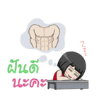 Noo KoongTen（個別スタンプ：34）