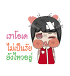 Noo KoongTen（個別スタンプ：36）
