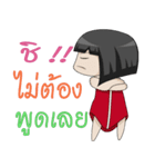 Noo KoongTen（個別スタンプ：38）