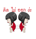 Noo KoongTen（個別スタンプ：39）