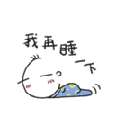 I'm San Mao,age 33. Welcome to my life.（個別スタンプ：4）