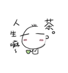 I'm San Mao,age 33. Welcome to my life.（個別スタンプ：6）