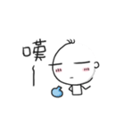 I'm San Mao,age 33. Welcome to my life.（個別スタンプ：7）