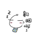 I'm San Mao,age 33. Welcome to my life.（個別スタンプ：8）
