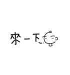 I'm San Mao,age 33. Welcome to my life.（個別スタンプ：14）