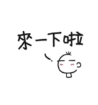 I'm San Mao,age 33. Welcome to my life.（個別スタンプ：15）