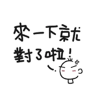 I'm San Mao,age 33. Welcome to my life.（個別スタンプ：16）