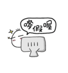 I'm San Mao,age 33. Welcome to my life.（個別スタンプ：18）