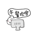 I'm San Mao,age 33. Welcome to my life.（個別スタンプ：19）