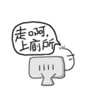 I'm San Mao,age 33. Welcome to my life.（個別スタンプ：20）