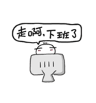 I'm San Mao,age 33. Welcome to my life.（個別スタンプ：21）